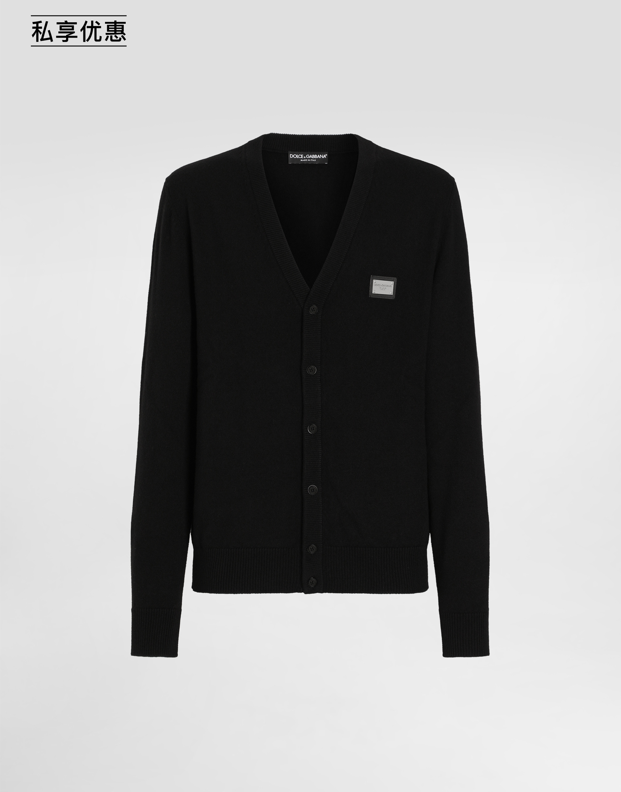 https://asset.dolcegabbana.com.cn/dg-prod-pim/6ad0ad9062c401792060799-322-GXO37TJEMQ4-N0000-1.png
