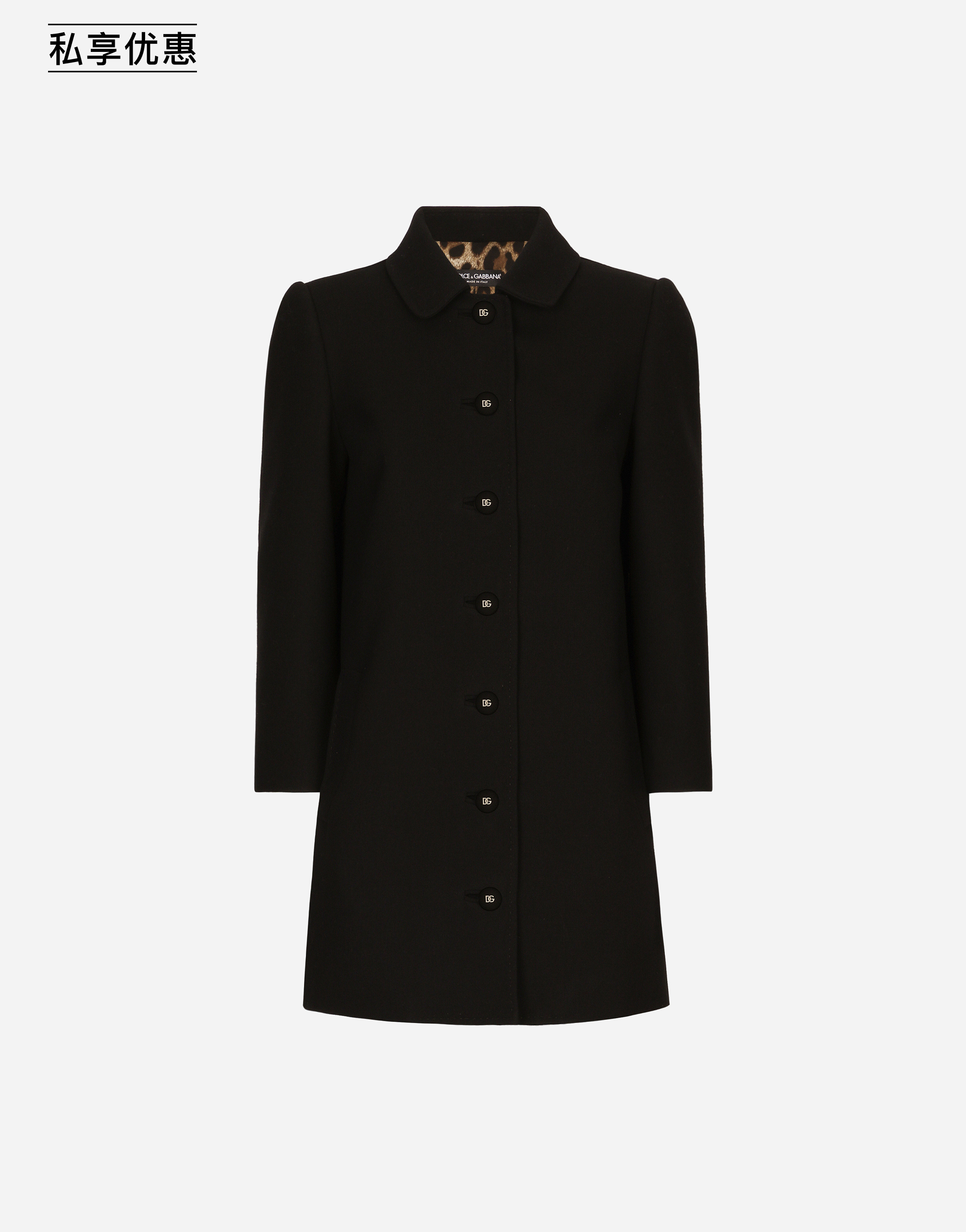 https://asset.dolcegabbana.com.cn/dg-prod-pim/6ad0af91c60731792061277-322-F0D1CTFUBFX-N0000-1.png