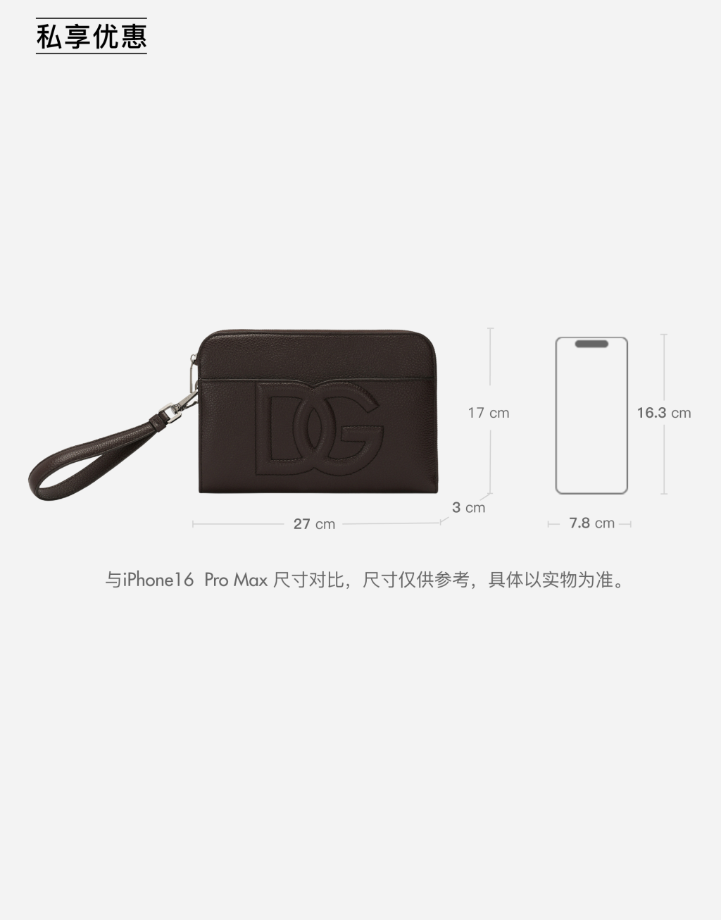【私享优惠】中号鹿皮手包8
