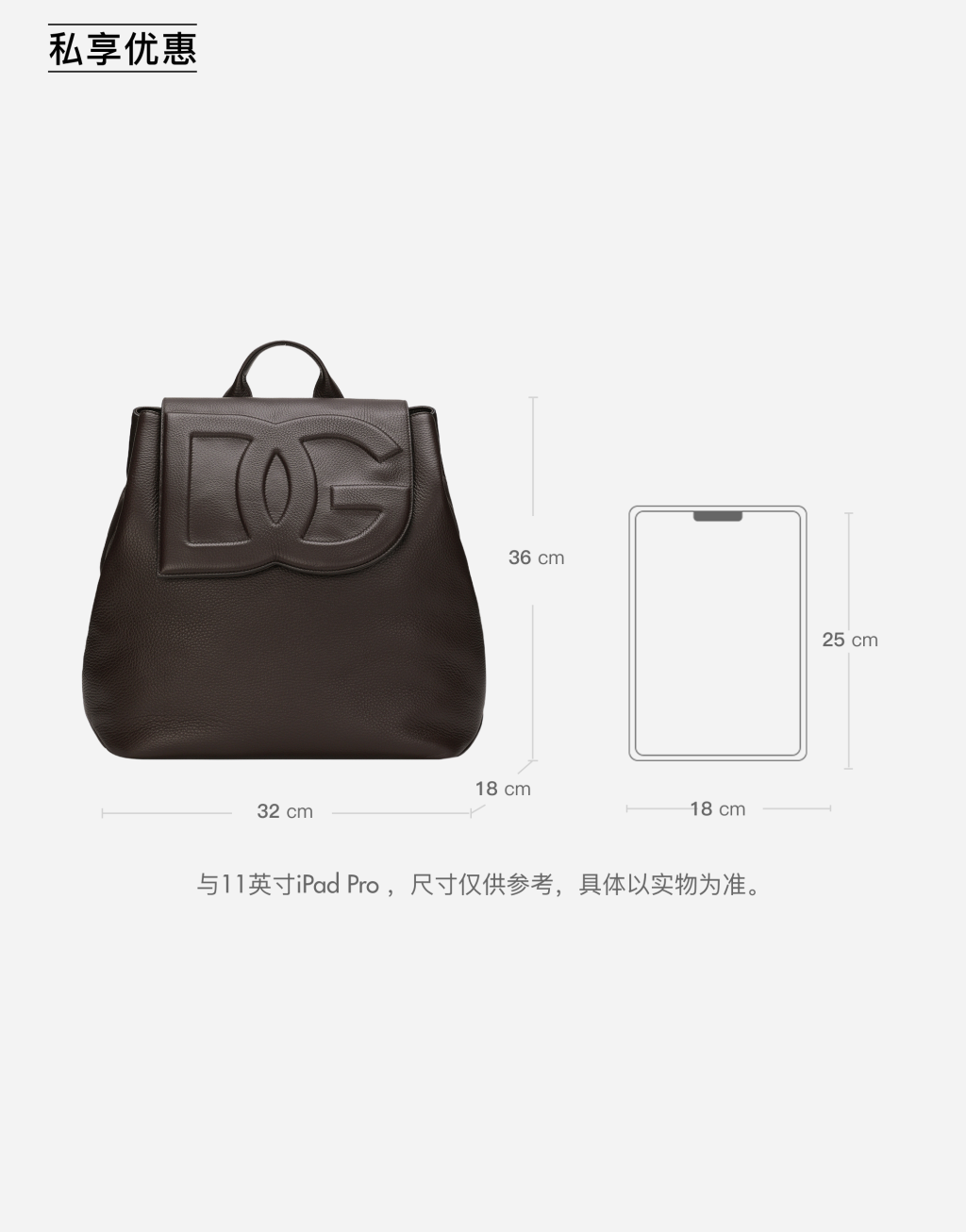 【私享优惠】鹿皮双肩包6