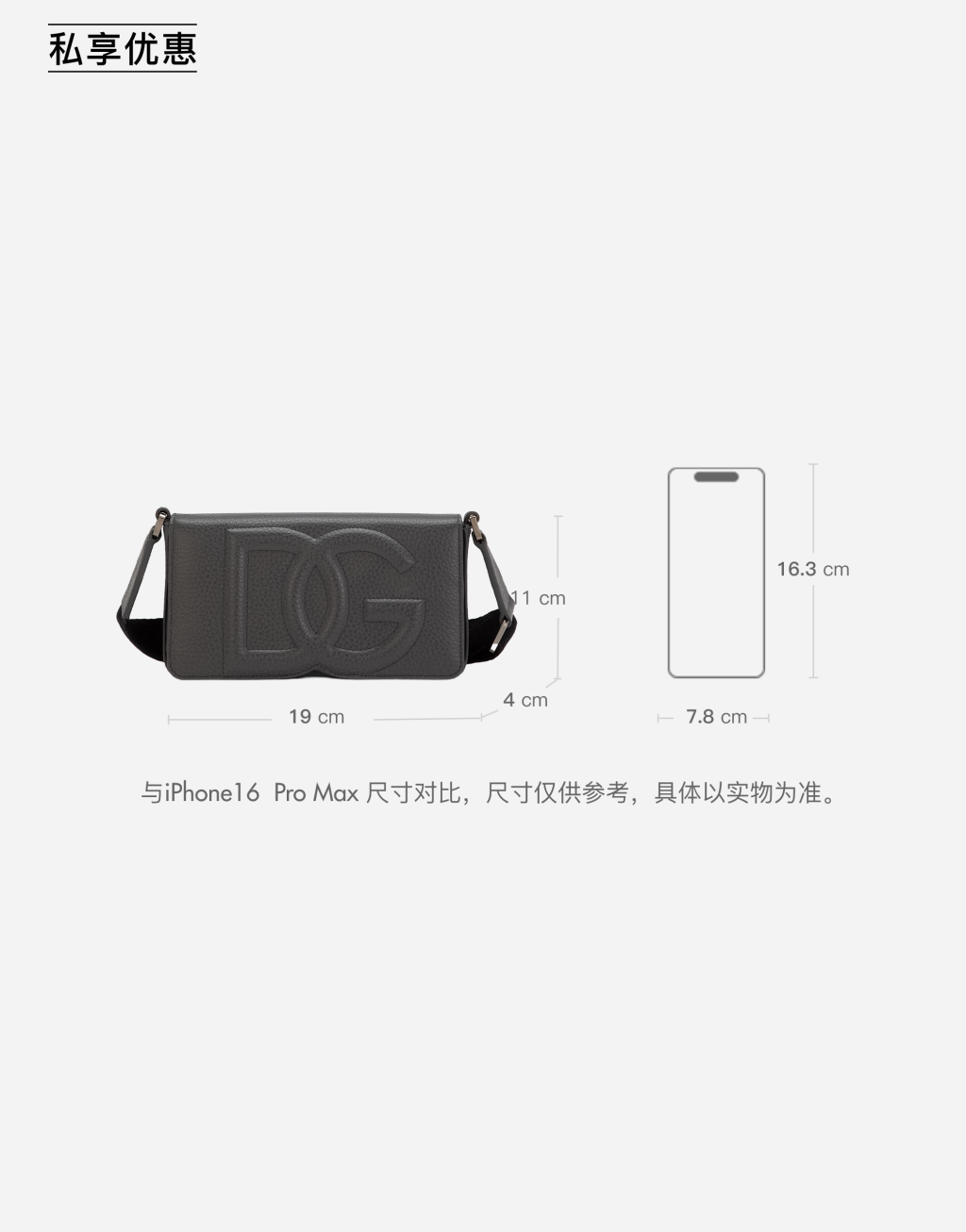 【私享优惠】鹿皮迷你手袋6