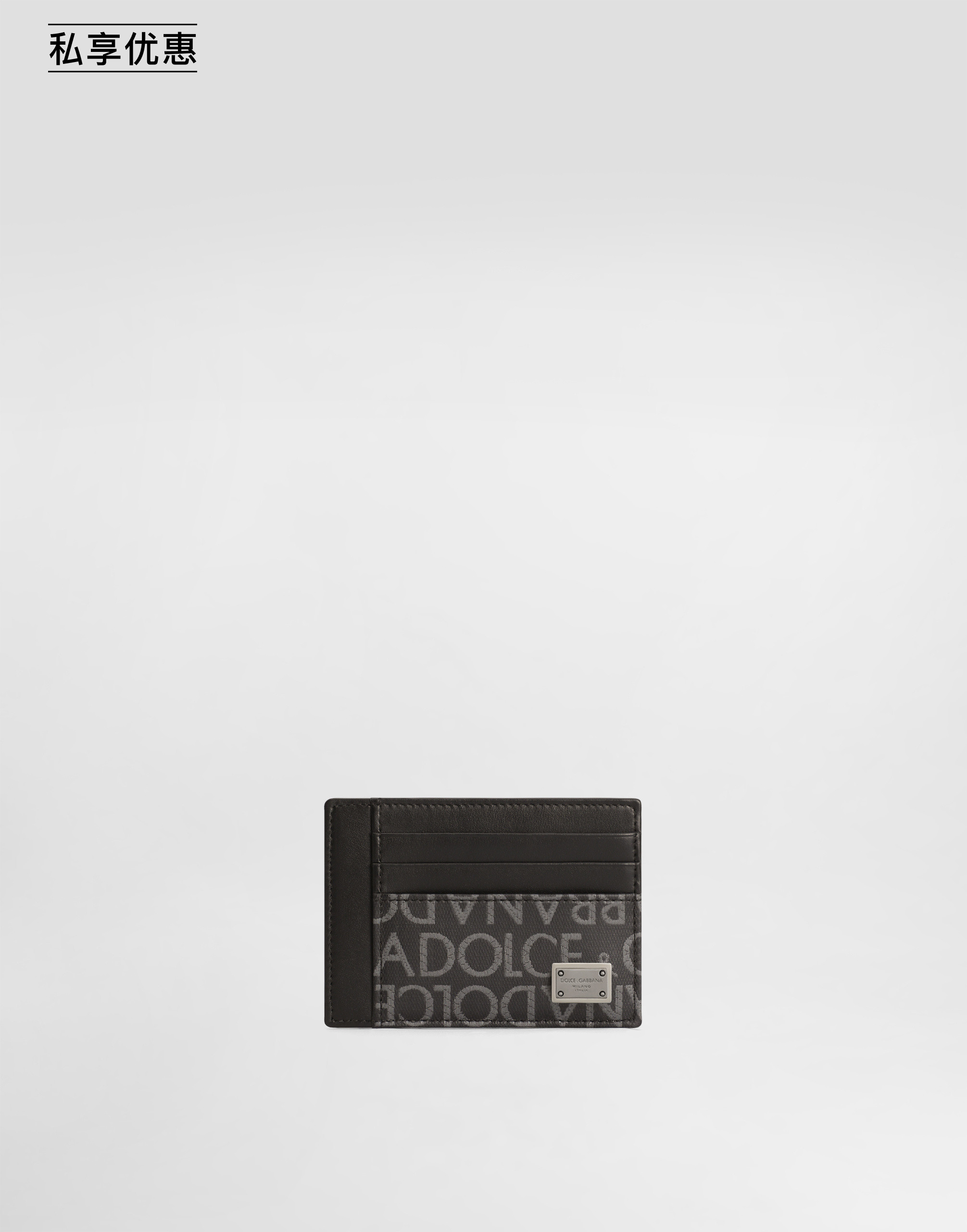 https://asset.dolcegabbana.com.cn/dg-prod-pim/6ad0b52e3503e1792062752-322-BP3325AJ705-8B969-1.png