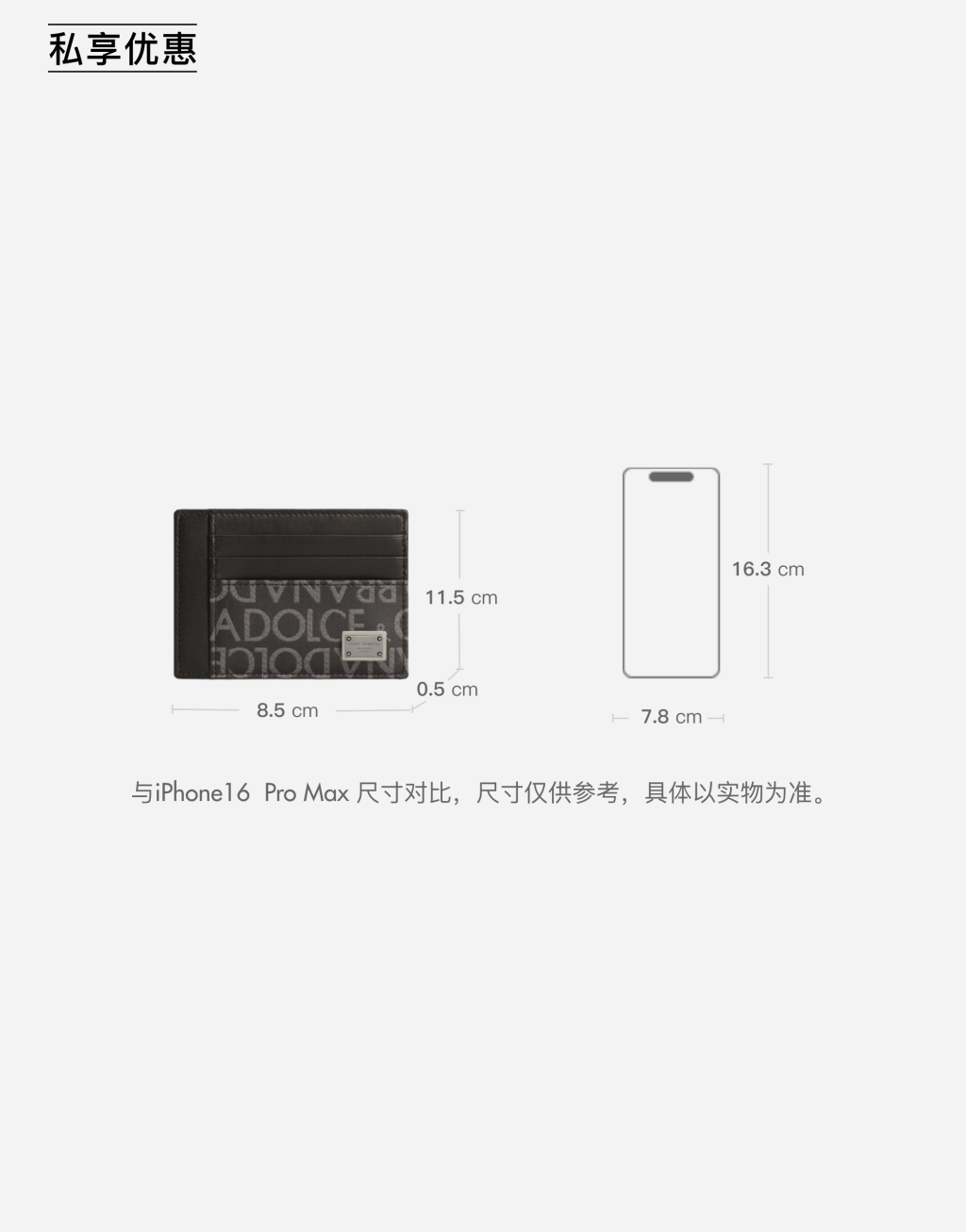 【私享优惠】涂层提花卡夹4