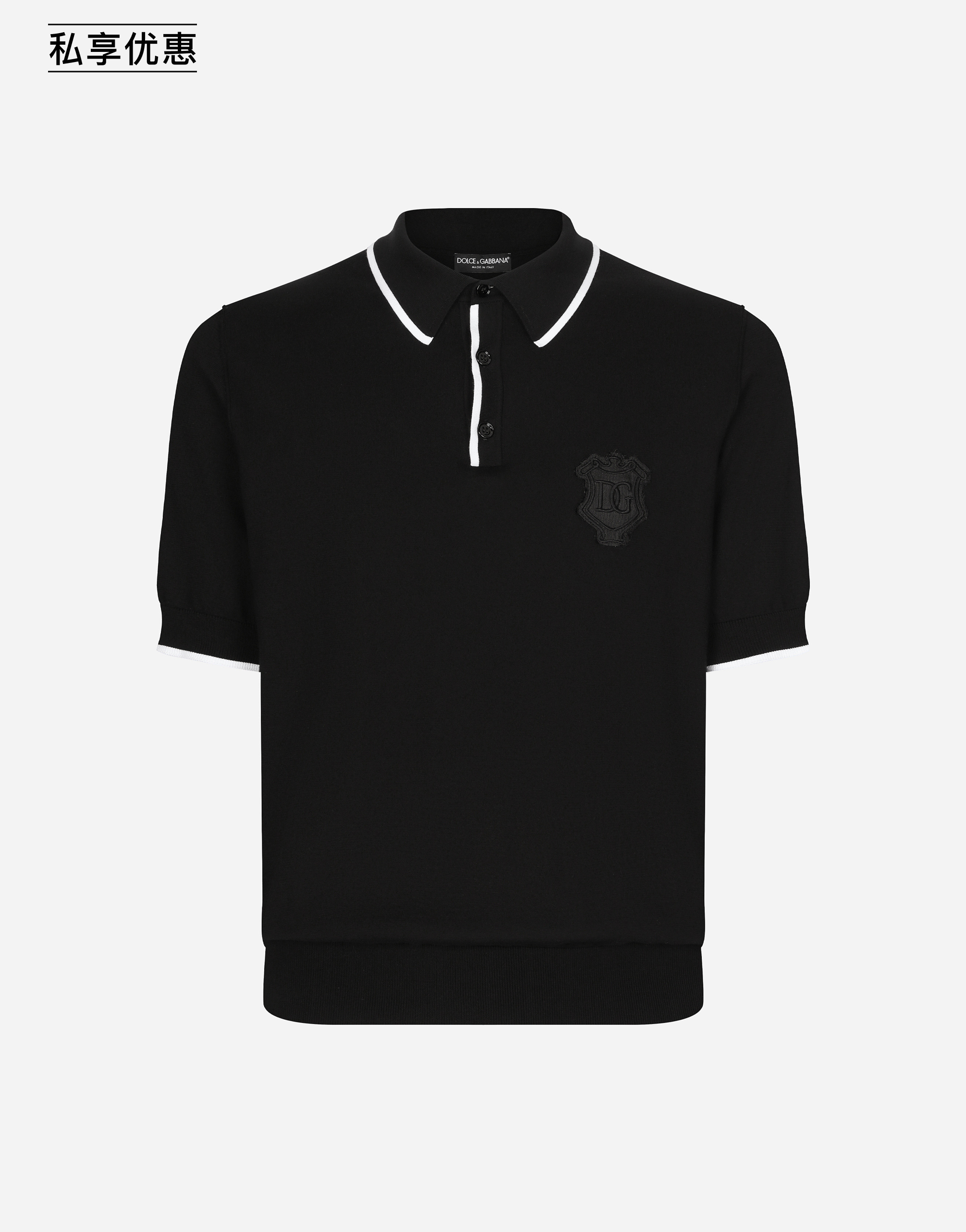 https://asset.dolcegabbana.com.cn/dg-prod-pim/6ad0b6b4b51a61792063100-322-GXZ45ZJBCE5-N0000-1.png