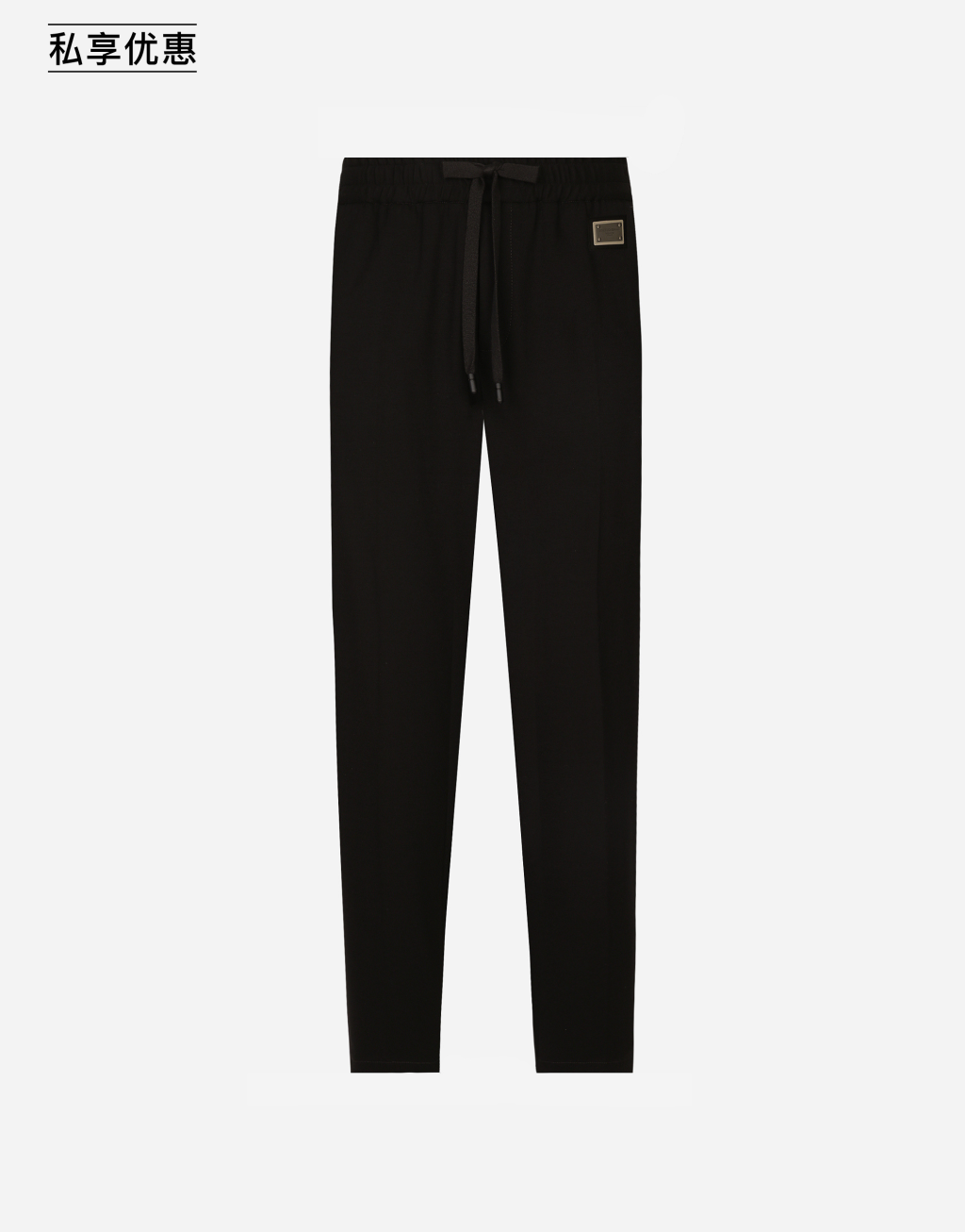 【私享优惠】平纹针织慢跑裤1