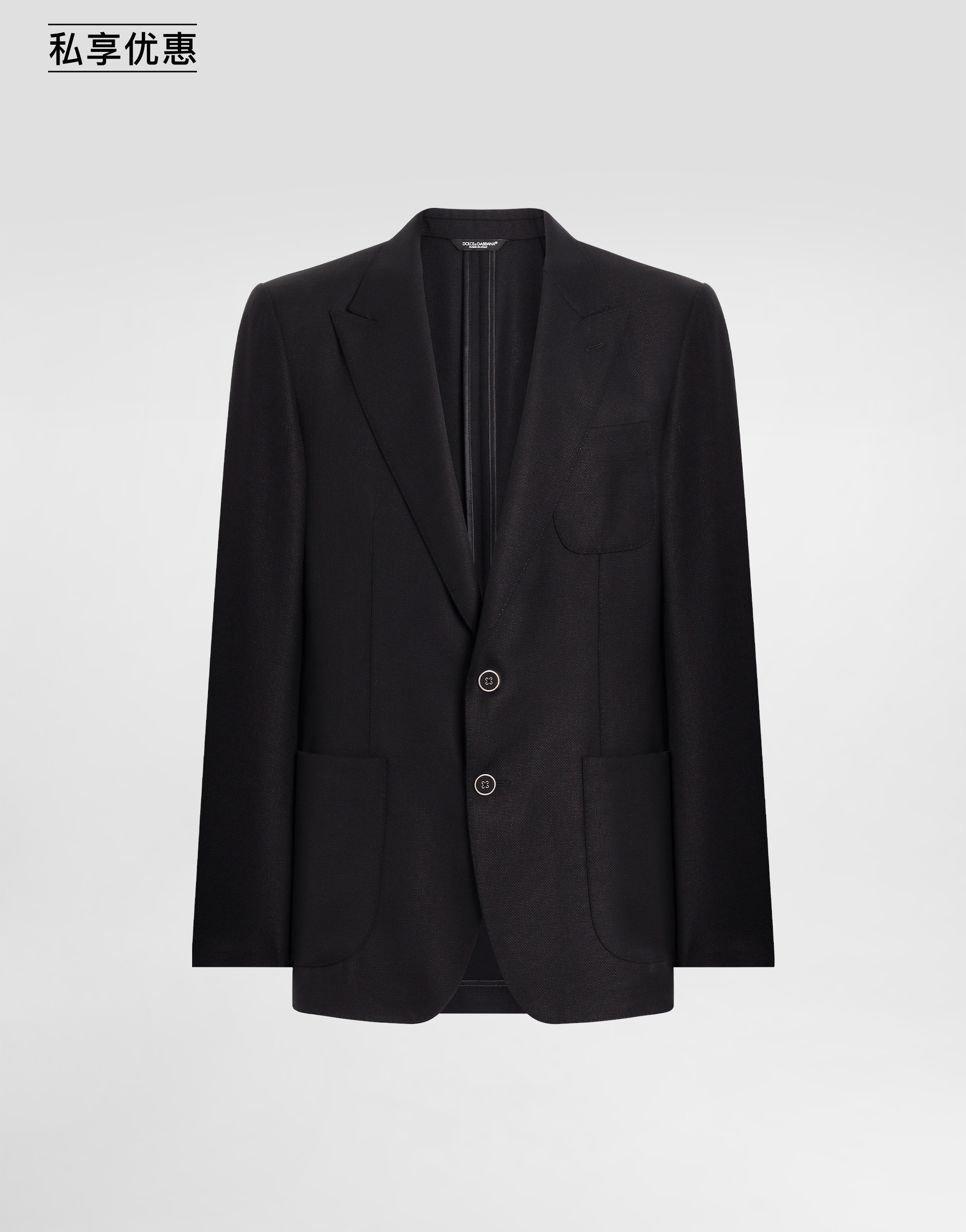 https://asset.dolcegabbana.com.cn/dg-prod-pim/6ad0bbd7b72211792064453-322-G2TF4TFM2GU-N0000-1.png