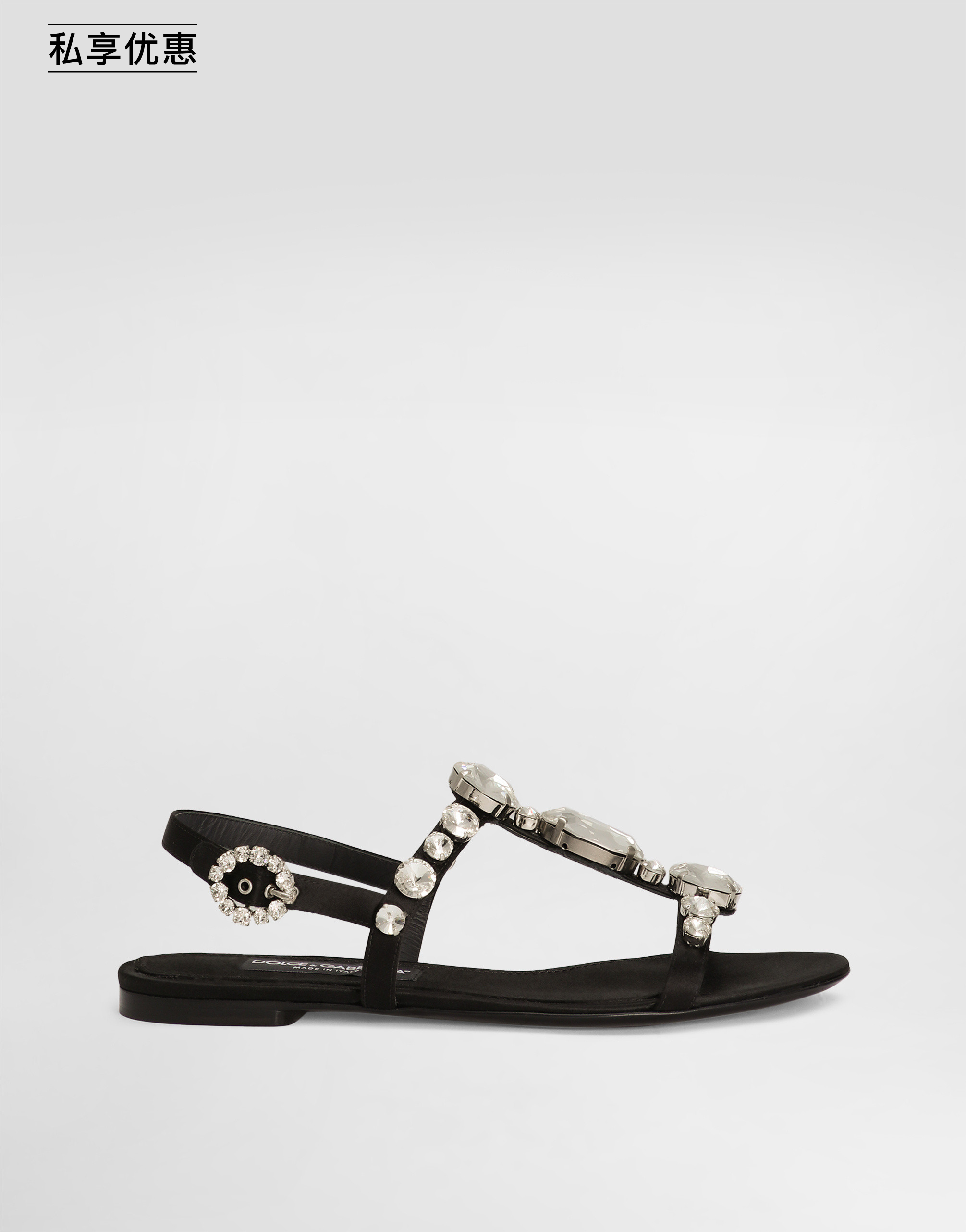 https://asset.dolcegabbana.com.cn/dg-prod-pim/6ad0bd88e104b1792064890-322-CQ0601A9T43-8S488-1.png