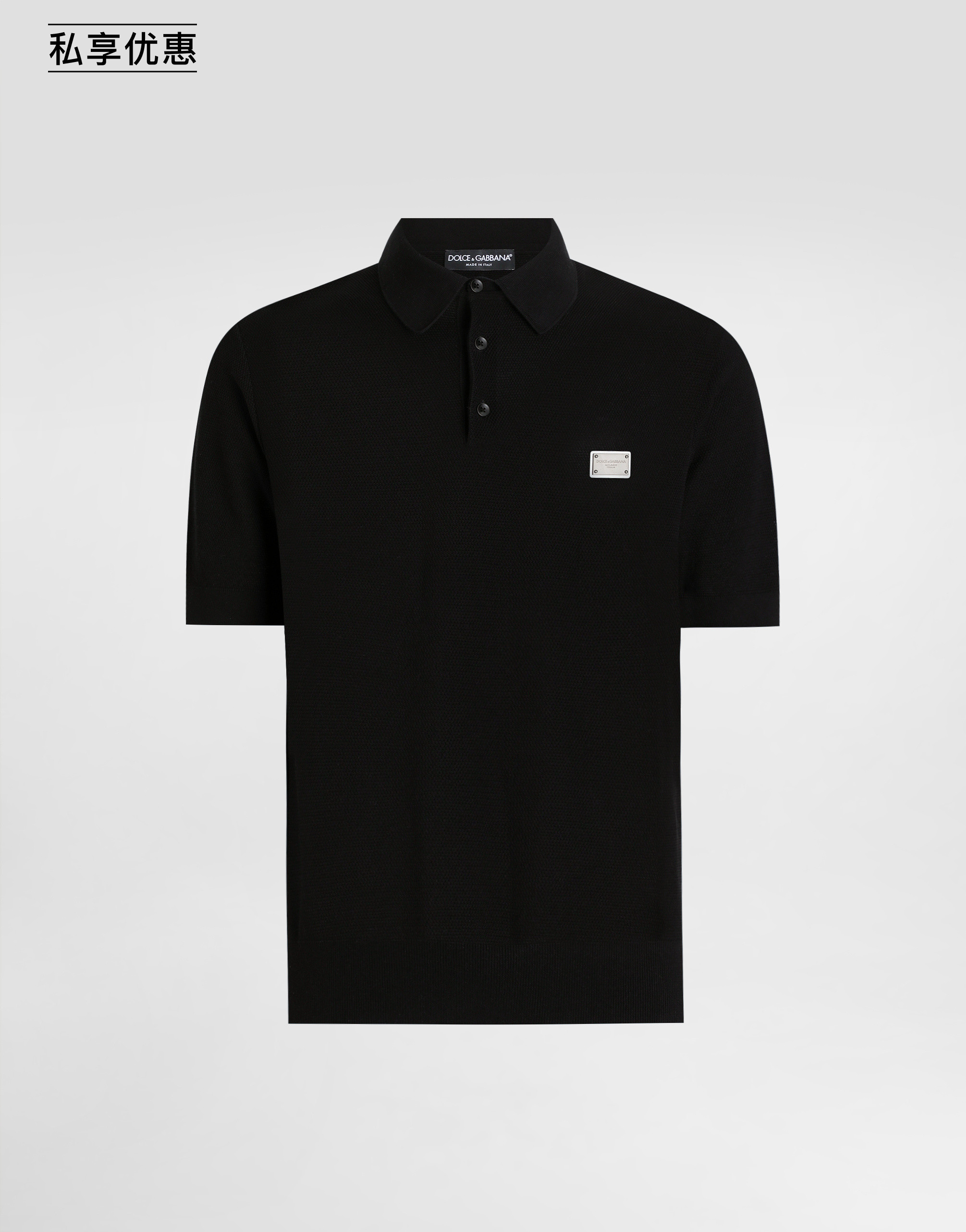 https://asset.dolcegabbana.com.cn/dg-prod-pim/6ad0bde61ffc91792064978-322-GXZ02TJBCF5-1-N0000-1.png