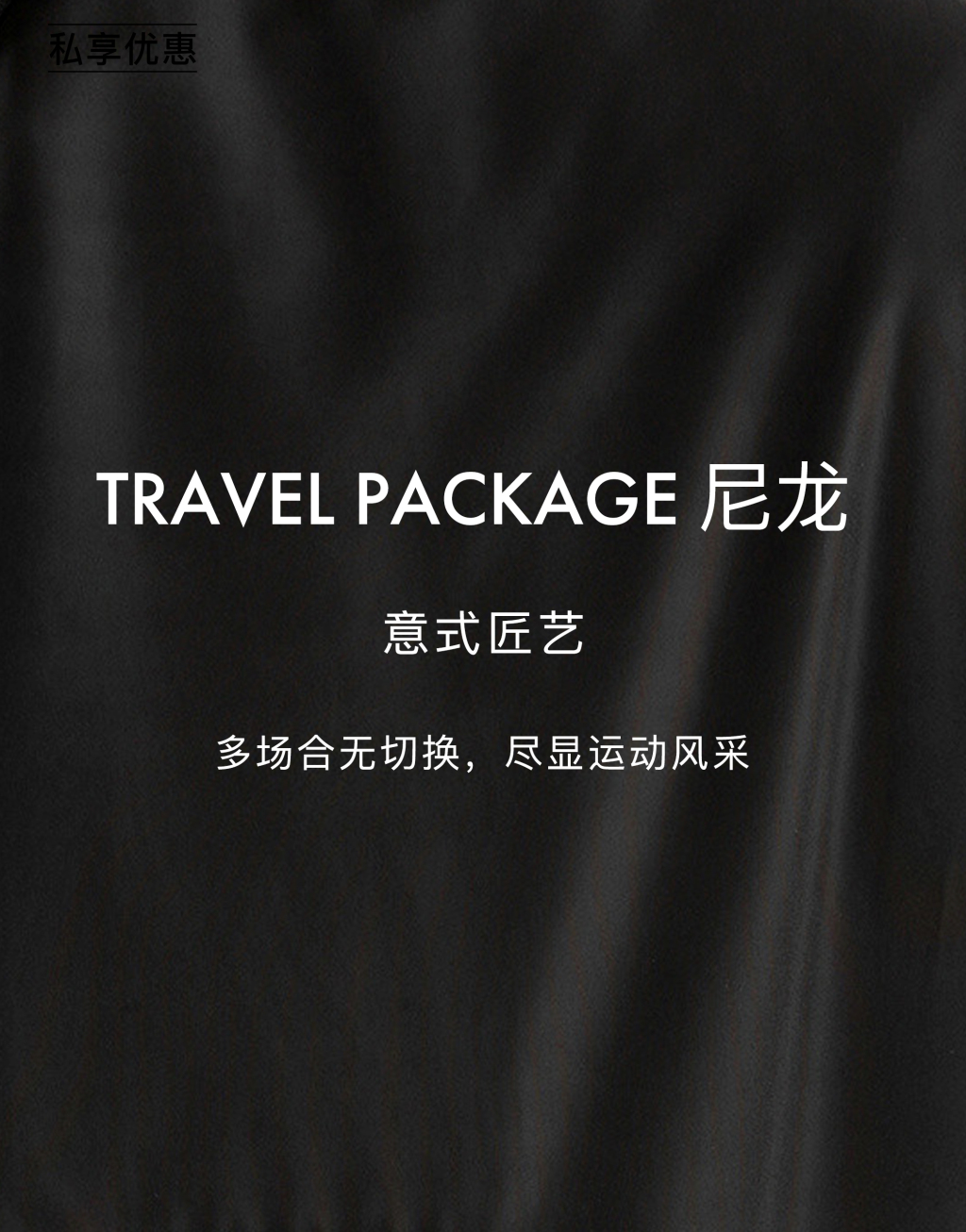 【私享优惠】徽标提花真丝飞行夹克6