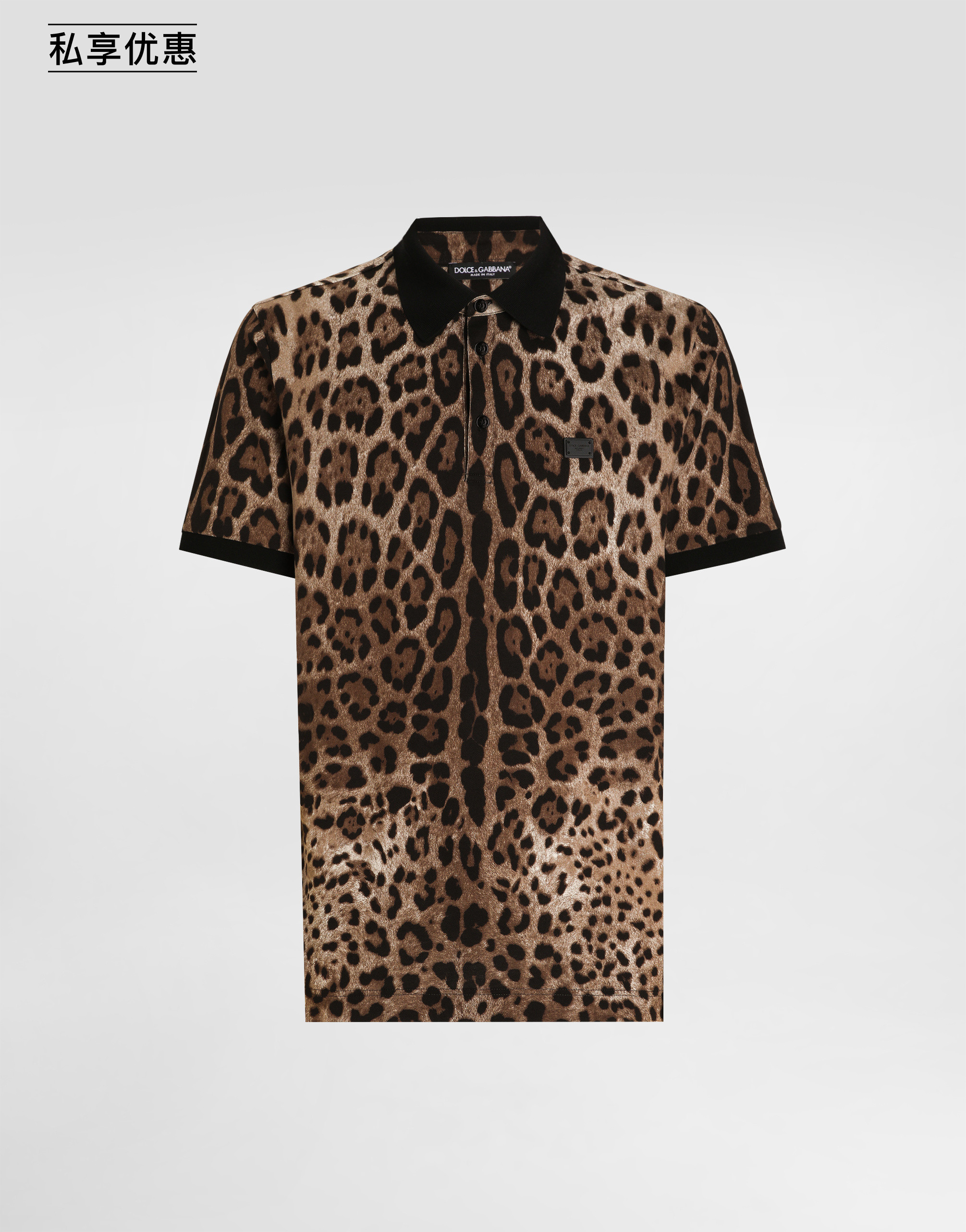 https://asset.dolcegabbana.com.cn/dg-prod-pim/6ad0bf7ef04ef1792065390-322-G8SN1THS7KA-HY13M-1.png