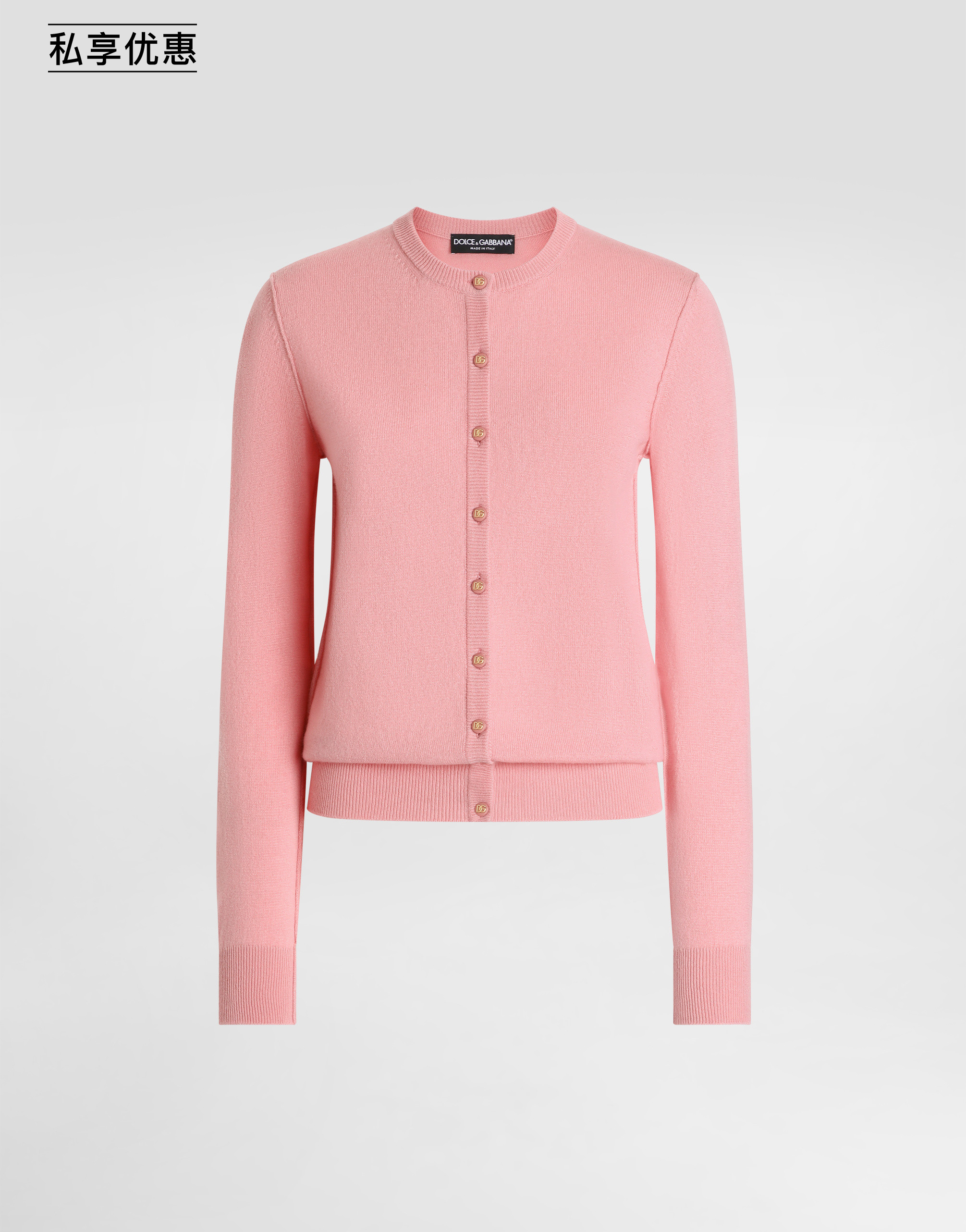 https://asset.dolcegabbana.com.cn/dg-prod-pim/6ad0c07018ea21792065631-322-FXV05TJBW0B-F0473-1.png