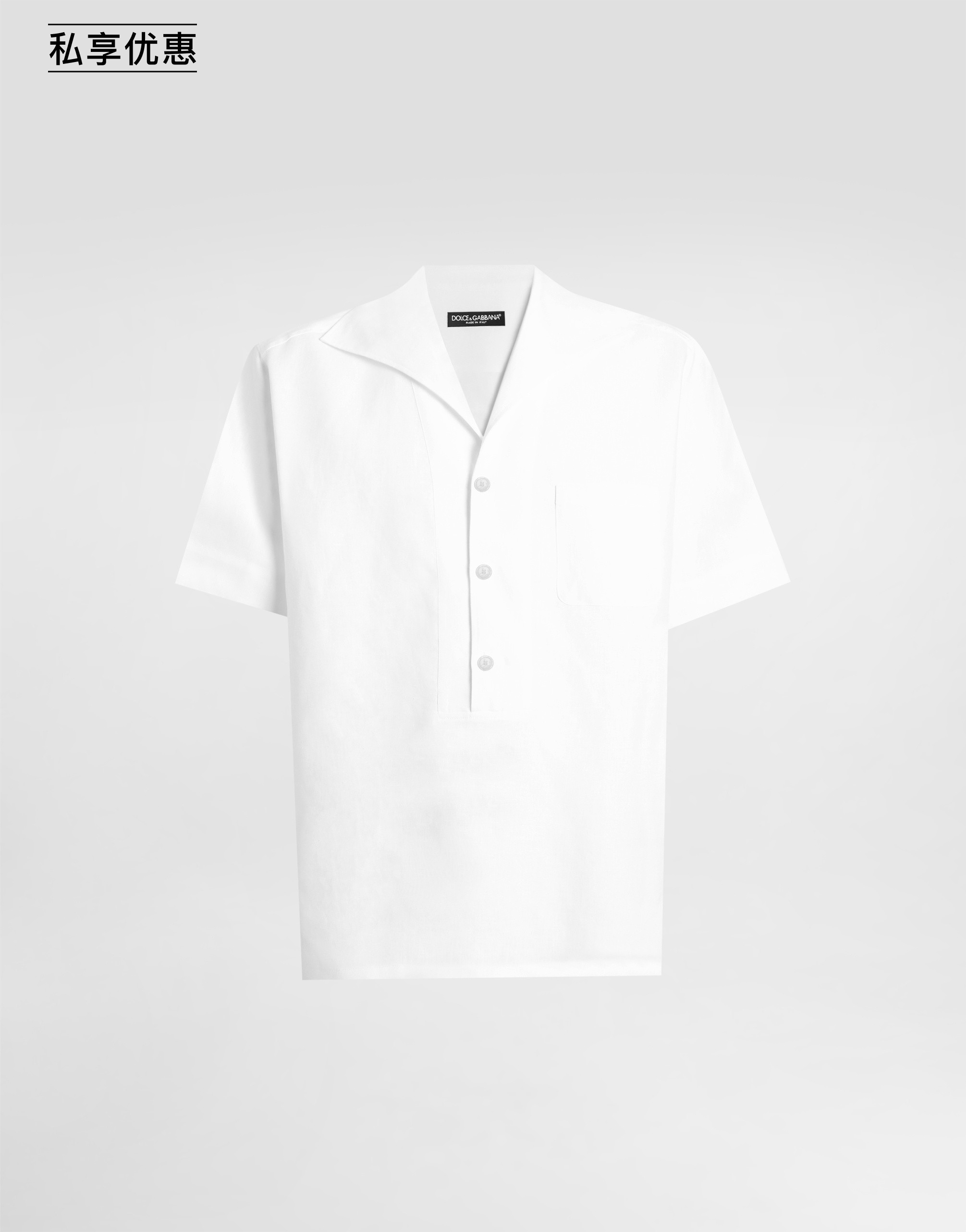 https://asset.dolcegabbana.com.cn/dg-prod-pim/6ad0c1f9a1c931792066026-322-G5NE3TFU4JB-W0800-1.png