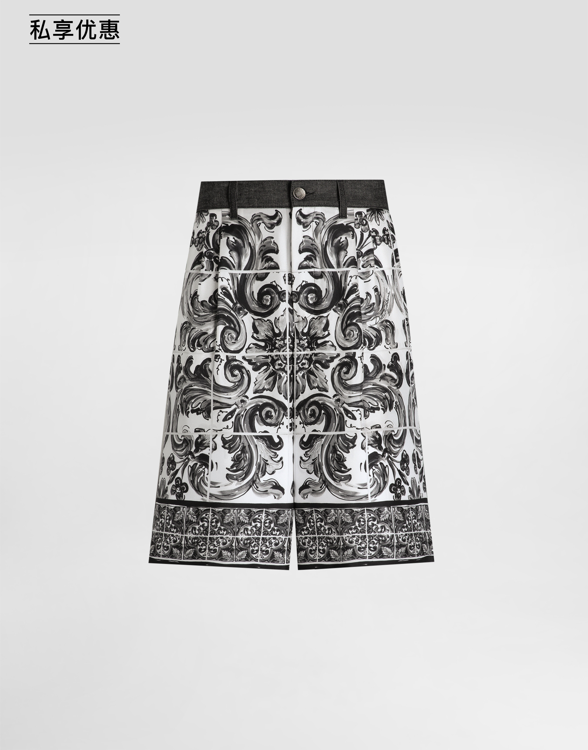https://asset.dolcegabbana.com.cn/dg-prod-pim/6ad0c68a632a81792067194-322-GP03IDG8ND7-S9001-1.png