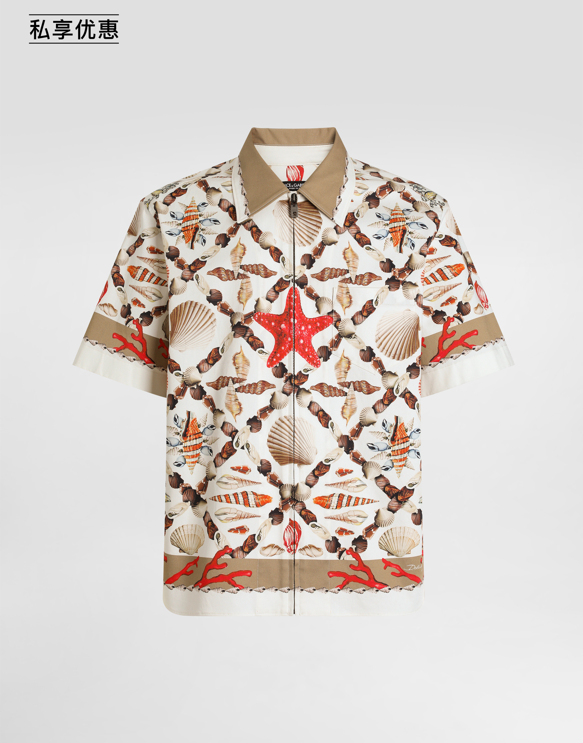 https://asset.dolcegabbana.com.cn/dg-prod-pim/6ad0c8343d6e21792067619-322-G5NH6TFPFSQ-HA5PP-1.png