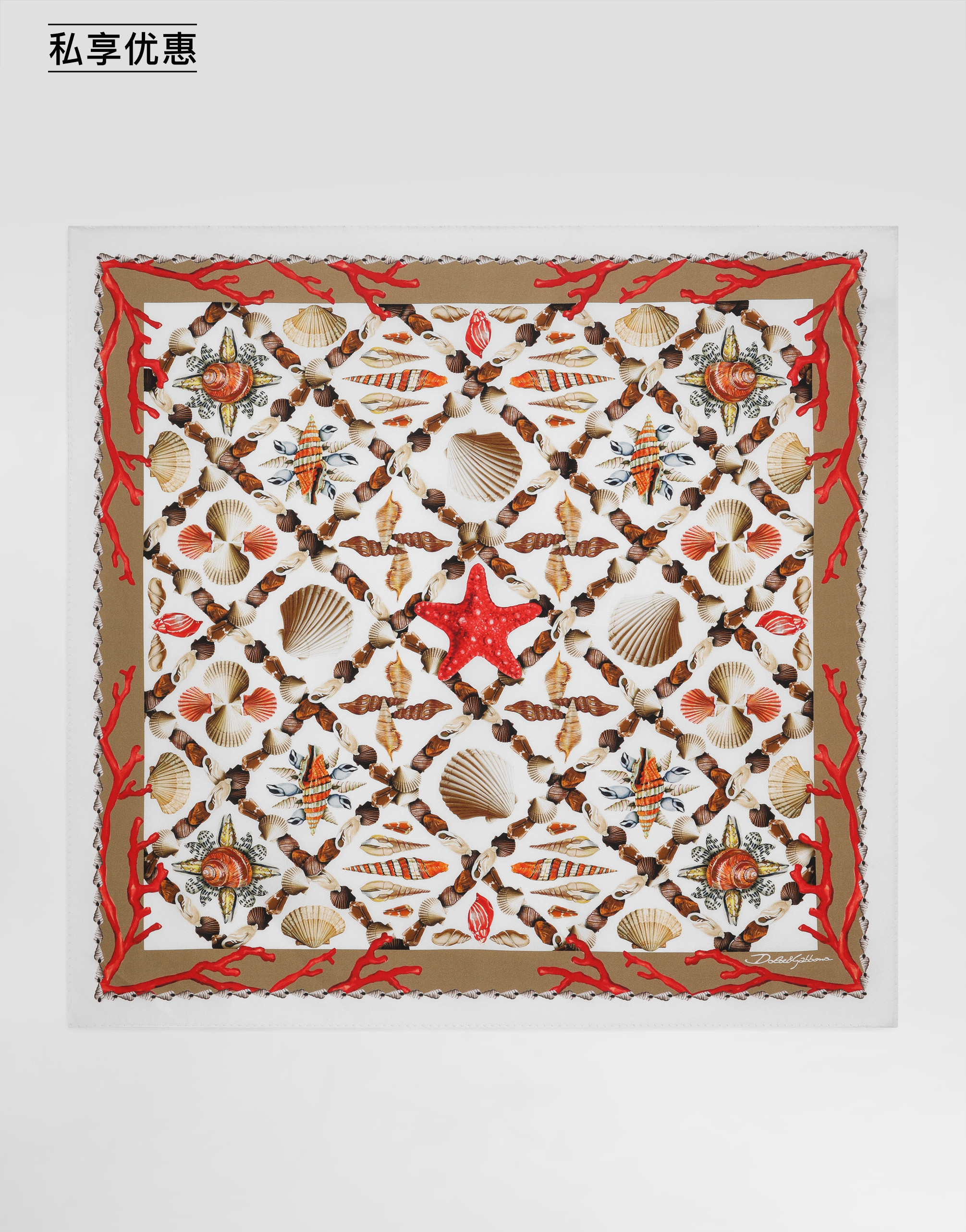 https://asset.dolcegabbana.com.cn/dg-prod-pim/6ad0c83742fe61792067620-322-GQ704EG0TIV-HA5PP-1.png