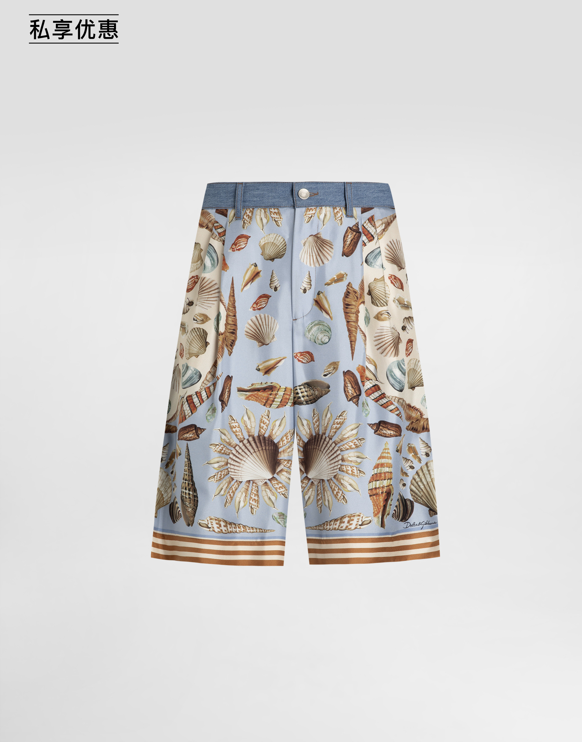 https://asset.dolcegabbana.com.cn/dg-prod-pim/6ad0c86900ef91792067673-322-GP03IDG8NE3-S9001-1.png