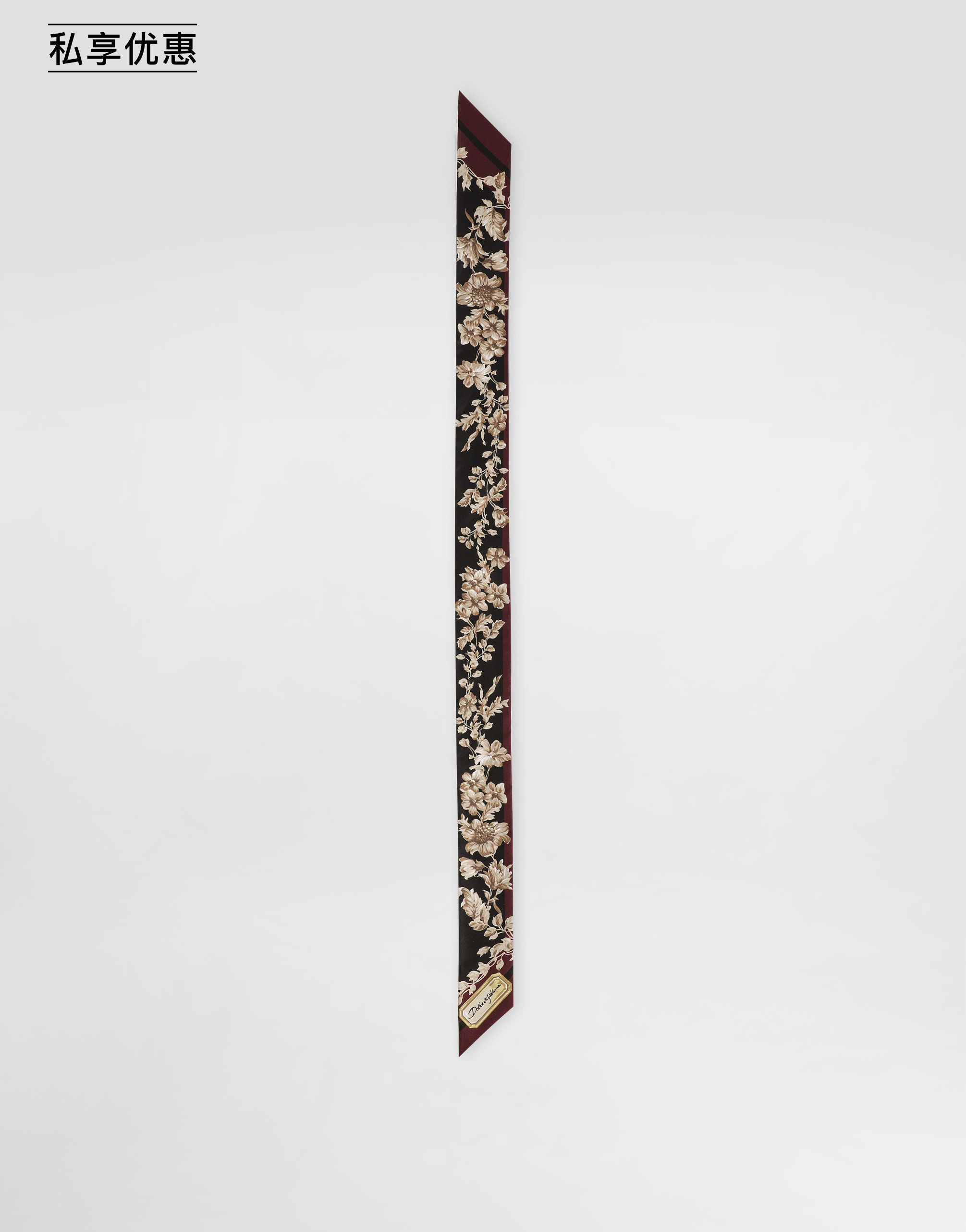 https://asset.dolcegabbana.com.cn/dg-prod-pim/6ad0c9230ba631792067862-322-FS215AGDC9D-1-HH4OX-1.png