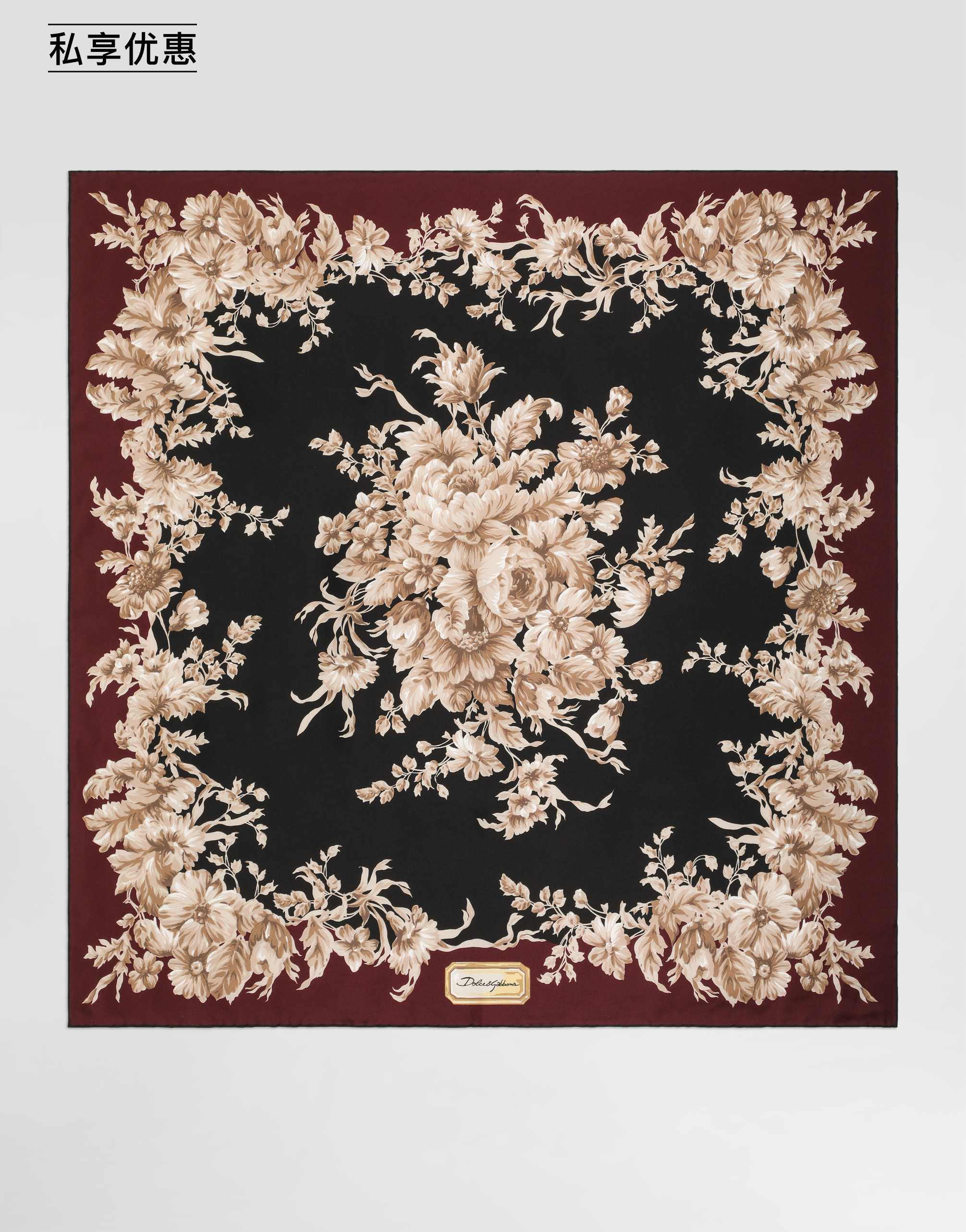 https://asset.dolcegabbana.com.cn/dg-prod-pim/6ad0c937bd9921792067871-322-FN090RGDC9D-1-HH4OX-1.png