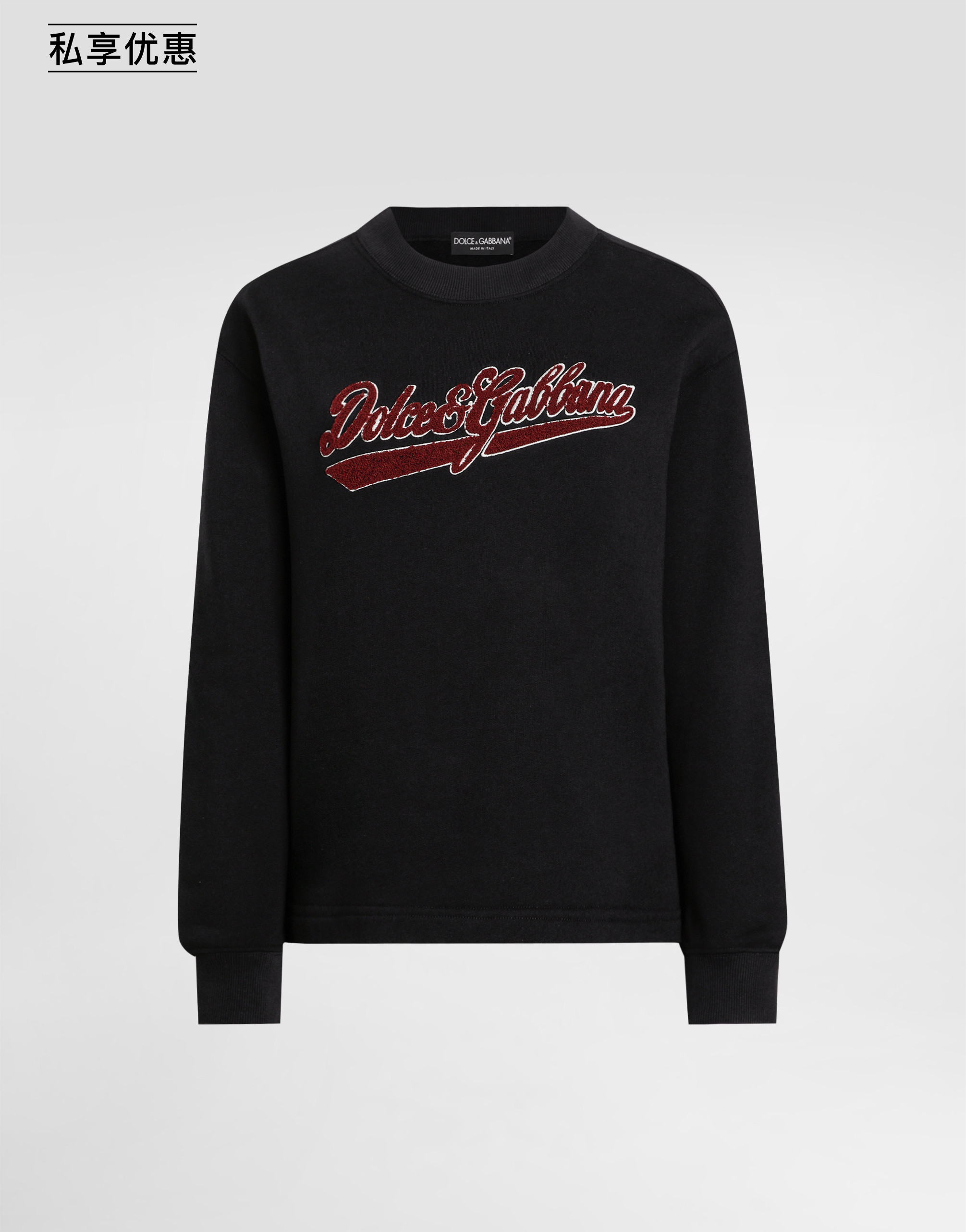 https://asset.dolcegabbana.com.cn/dg-prod-pim/6ad0cac882a7a1792068277-322-F9S50ZGDDAI-N0000-1.png