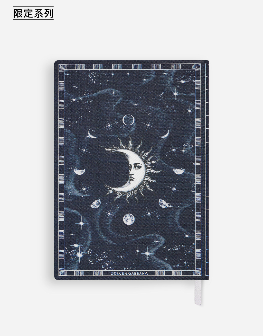 织物封面中号横线笔记本2