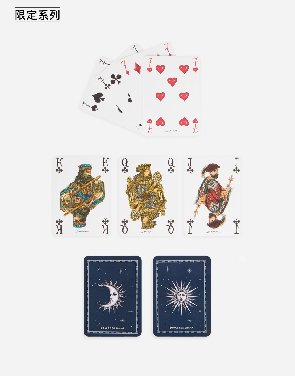 扑克牌7