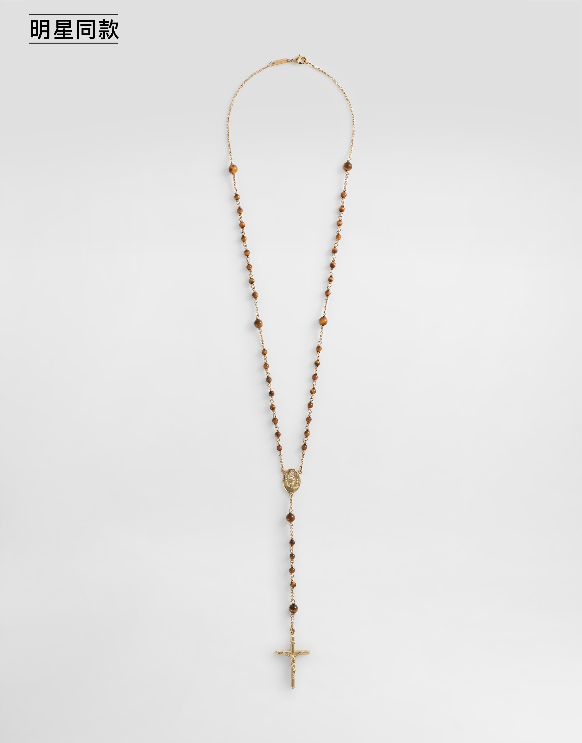 https://asset.dolcegabbana.com.cn/dg-prod-pim/6ad89e4dd58291792581185-322-WNS3P6W1111-ZOO00-1.png