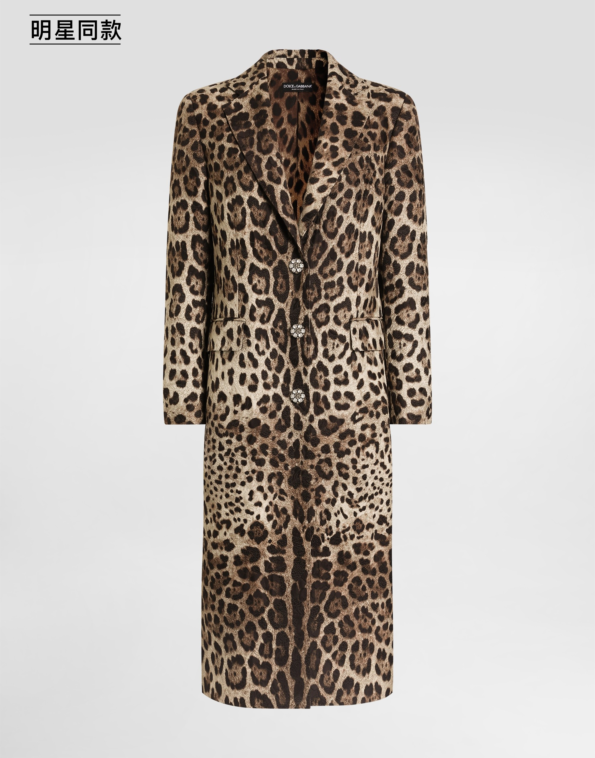 https://asset.dolcegabbana.com.cn/dg-prod-pim/6ad89ea19018b1792581265-322-F0W5ZZFSTB3-HY13M-1.png