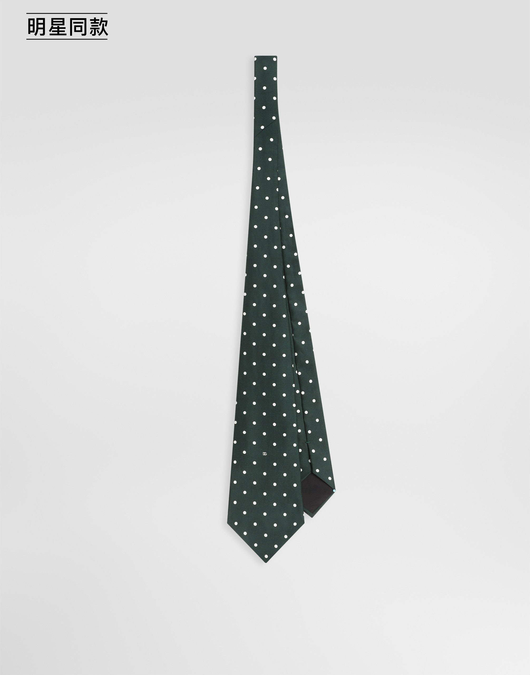 https://asset.dolcegabbana.com.cn/dg-prod-pim/6ad89eef4b12a1792581344-322-GT160EIS14A-HV9WA-1.png
